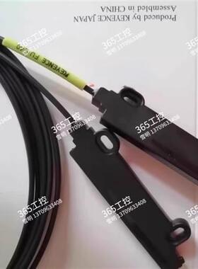 全新原装进口线FU-81C/FU-82C高精度传感器配备齐当天可发