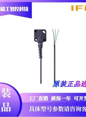 倾角传感器EC2019 EC2082 原装正品 议价