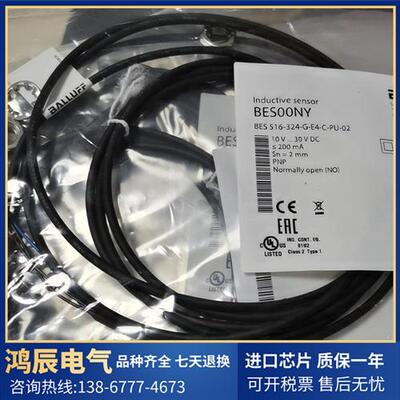 BES00NY BES 516-324-G-E4-C-PU-02电感式M8金属接近开关传感器