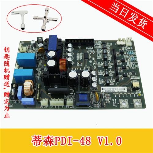 电梯配件/蒂森电梯配件/蒂森电梯变频器驱动板PDI-48M1 V1.0 实图