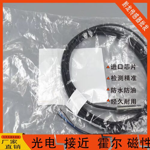 Balluff巴鲁夫BES00MP现货接近开关BES 516-324-E3-C-PU-03传感器