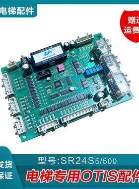 西子奥的斯电梯LPB.2信号板逻辑控制主板TL-LPB-V2.2 2.1 2.3原装