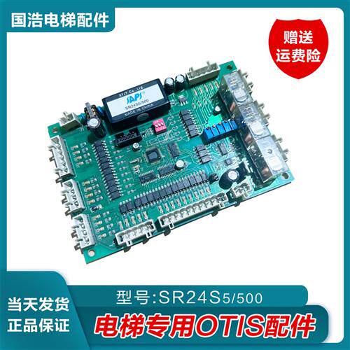 西子奥的斯电梯LPB.2信号板逻辑控制主板TL-LPB-V2.2 2.1 2.3原装