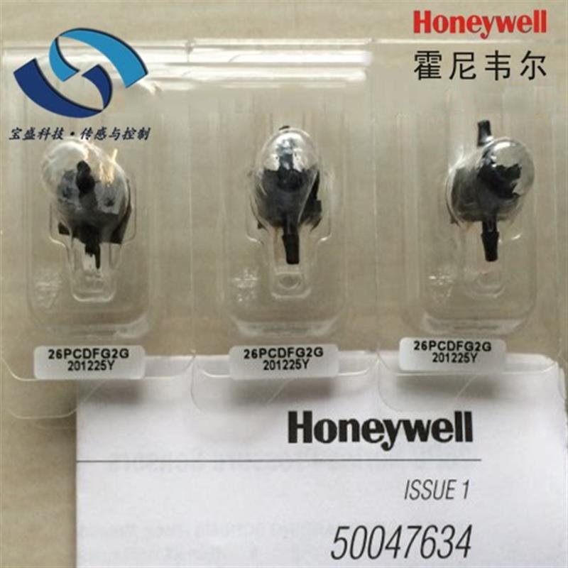 26PCDFG2G压力传感器 26PC系列 板机接口  电源电压10V 全新现货