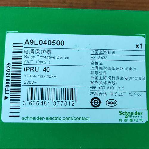 万高电涌保护器 A9L16366 iPRD1 20r 3P浪涌 防雷器 避雷器