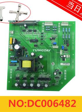 永大电梯高压驱动板SBDC[B2] ASSY NO:DC006482 全新质保现货实拍