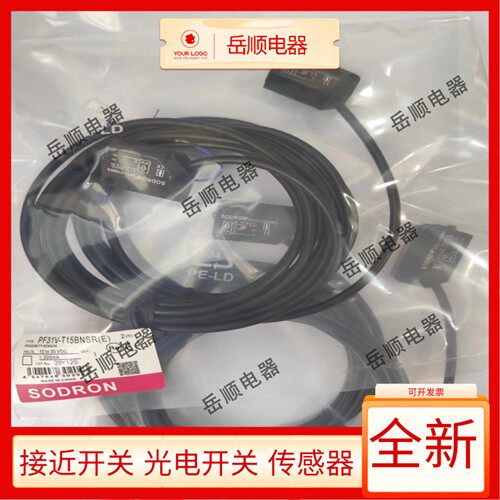 光电开关PF31V-T15BNSR/T15BPSR/T15BNS/T15BPS PF31-T15BET15BER