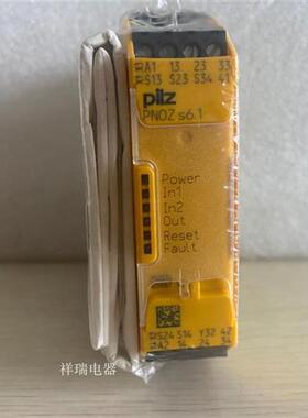 全新原装正品德国安全继电器 PNOZ s6.1 C 751126 750126