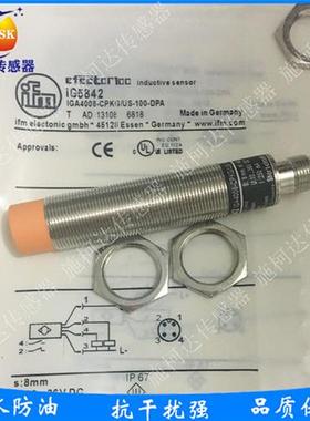 全新易福门电感式传感器IG5842 IGA4008-CPKG/US-104
