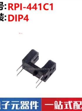 RPI-441C1 RPI-221A/121/441C1/222/352C40 对射型光电传感器