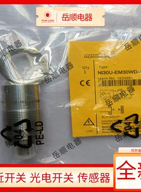 图尔克全金属 接近开关BI15U/NI30U-EM30WD-AP6X/AN6X-H1141/3GD