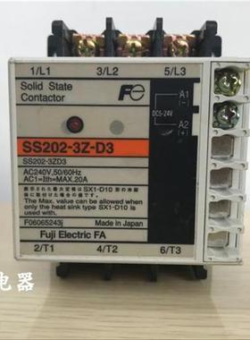 原装正品继电器SS202-3Z-D3
