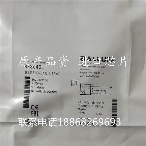BES04CL现货全新耐高温接近开关BES 515-356-SA35-D-TF-02传感器