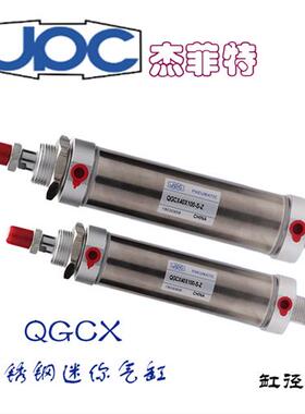 杰菲特气缸QGCX12X25/50/75/100/125/150/175/200/250/300-S-H-K