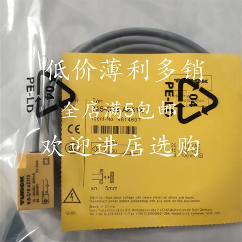 图尔克接近开关 NI5-Q18-AZ31X NI5-Q18-AP6X/AN6X/AD4X传感器