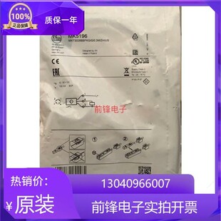 IFM易福门磁性接近开关传感器MK5196T型槽气缸原装MK 5328现货