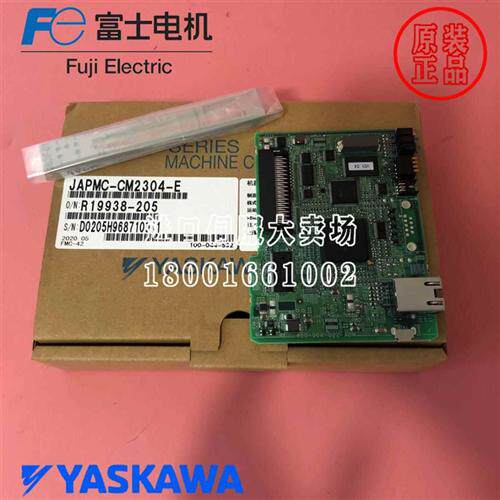 JAPMC-CM2304-E全新原装JAPMC-IO2304-E安川模块JAPMC-IO2300-E