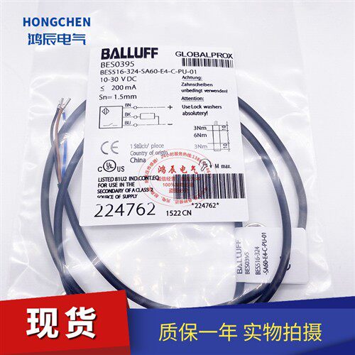 防油接近开关BES0395/BES516-324-SA60-E4-C-PU-01传感器