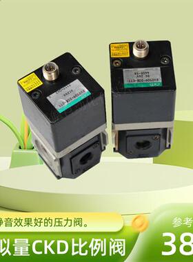 比例阀EV2509-208-C11模拟量输入型EV2500-008-C11电空减压阀