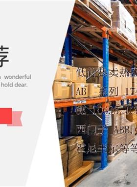 TSXAEZ802     特价销售顺丰包邮