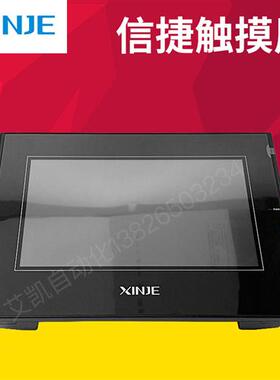 触摸屏TH465/765/A62/TG765S/465/TGA62/63/65-N/MT/ET/UT/XT