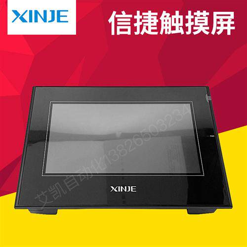 触摸屏TH465/765/A62/TG765S/465/TGA62/63/65-N/MT/ET/UT/XT