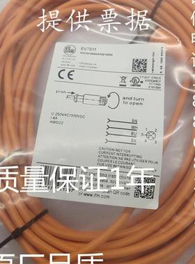 EVT011 EVT403 EVC164 EVC165 EVF003 EVC089 EVC490 EVT383 现货