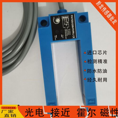 Bedook比杜克FG50-G30N-P31P2 FG50-G30P-P31P2U FG50-G30N-P31P6