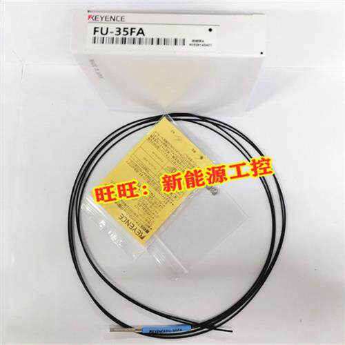 原装正品FU-61/63/68/71/78/79/87/93光纤传感器 质保一年