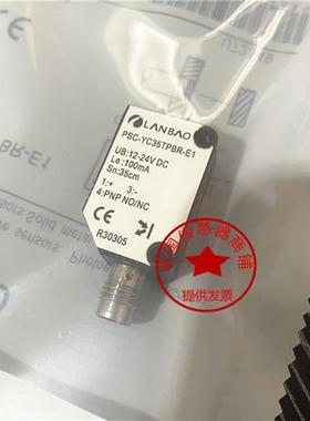 现货热销全新光电PSC-YC35TNBR PSC-YC35TPBR-E1质保二年