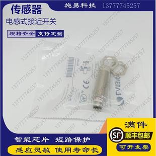 全新M18接近开关LR18XBN12DPOY-E2电感式位置PNP三线DC24V