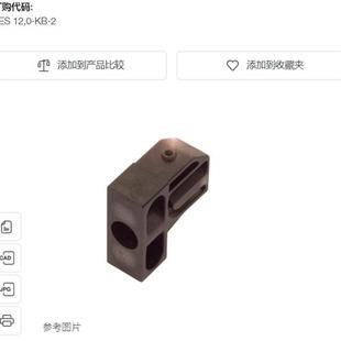 BES 通用型支架 巴鲁夫原装 进口BAM00C7