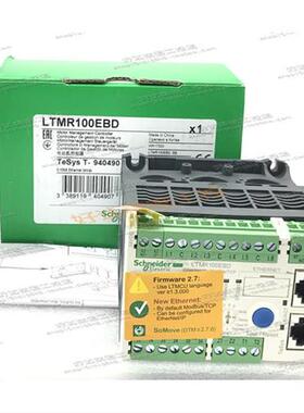 议价LTMR100EBD 24VDC 施耐德Schneide电动机保护控制器 现货