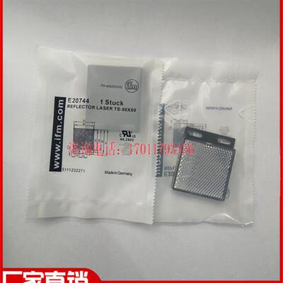 E20005/E20744/E20452/E20722/E20953/E20954现货 光电开关反光板