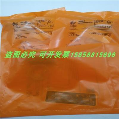 电感式IIR200四芯接插件PNP常开齐平安装金属感应传感器