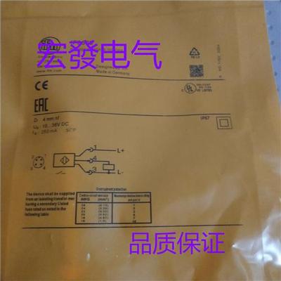 全新IFM易福门IF5579 IFA3004-BPKG/US-100-DPS传感器