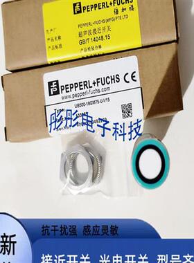 超声波UB500-18GM75-U-V15 UB500-18GM75-E7-V15 18GM75-E5-V15