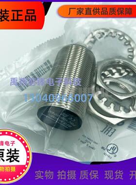 接近开关BES M30MI-PSC10B-BV03/S04K NSC  M30MI1-PSC22B-S04G