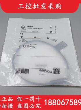 全新原装德国IFMIY5047电感式接近开关传感器IY5047现货