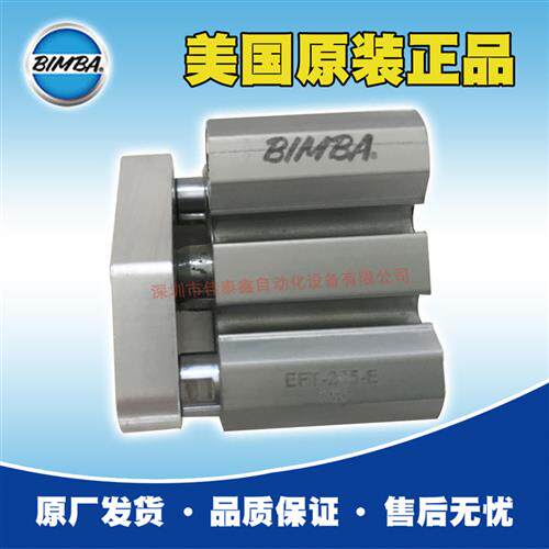 议价代理美国气缸EFT-205-E高质量高性能原厂出货有保障
