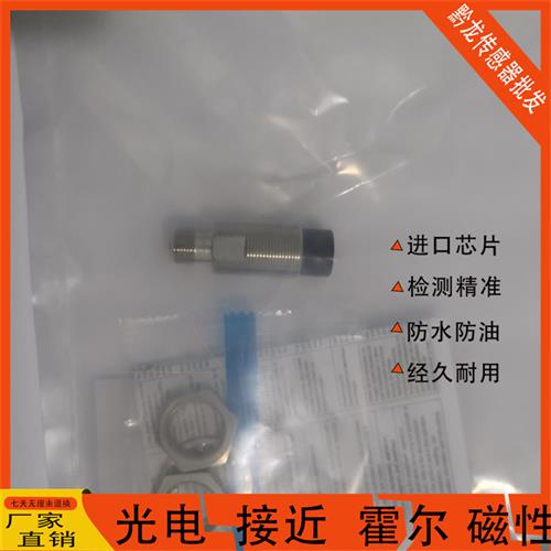 全新E2G-M18KN14-M1-D1/D2 E2G-M18KN14-WS-B1 B2 C1 C2 D1 D2-T