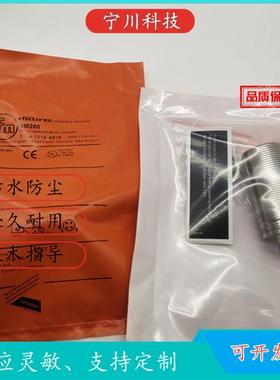 议价现货易福门IIM200 IIS235 IIS706 IIS291 II5930 IIC