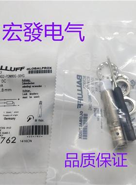 BES M08EH1-PSC20B-S04G-S BES02N5全新巴鲁夫耐高压接近传感器