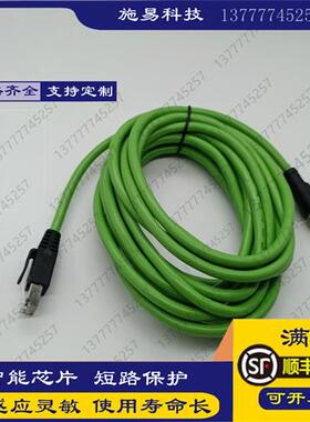 V1SD-G-GN10M-PUR-E1S-V45-G传感器以太网屏蔽连接线M124芯