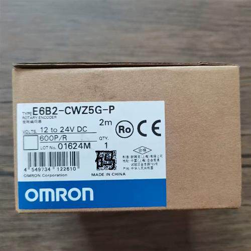 全新原装正品 OMRON E6B2-CWZ5G-P 编码器 600P/R 现货销售