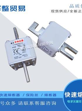 巴斯曼全新原装熔断器保险丝170M4011 170M4012 170M4013