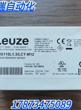 全新原装正品  ODS110L1.3/LCT-M12 传感器 50138063 现货