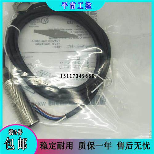 光电开关GRTE18-P1162 N1162 GRTE18-N1152 P1152