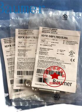 现货热销堡盟BaumerIFRM 06P37A4 / L IFRM 06P37A4/S35L