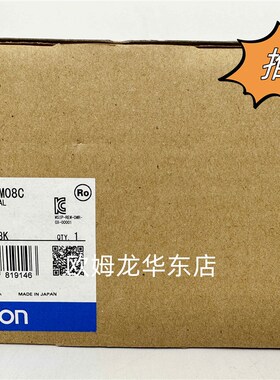 欧姆龙 GX-ILM08C OMRON LO-Link 主站单元 全新原装 正品现货